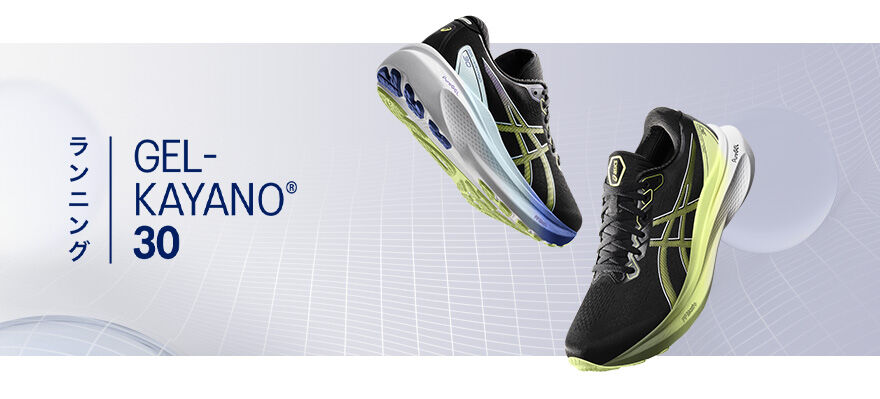 Asics gel online kayano womens overpronation